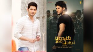 ALL Details You Need To Know About Mahesh Babu’s Upcoming Movie Sarkaru Vaari Paata
