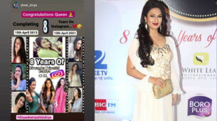 Divyanka Tripathi completes a big milestone, fans super delighted