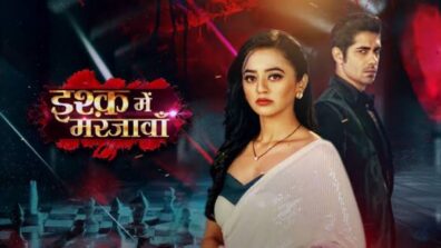 Ishq Mein Marjawan 2 Written Update S02 Ep253 26th April 2021: Ridhima gets kidnapped