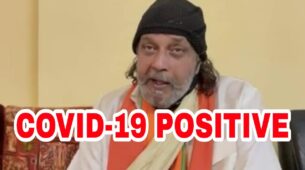 OMG: Veteran actor Mithun Chakraborty tests positive for Covid-19?