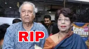 RIP: Late actor Soumitra Chatterjee’s wife Deepa Chatterjee passes away at 83
