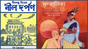 Best Bengali Plays to Watch If You Are A Theatre Fan