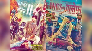 Gangs Of Wasseypur: Movies to watch during lockdown