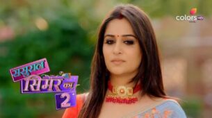 Sasural Simar Ka Written Update S02 Ep52 23rd June 2021: Aarav protects Choti Simar and brings her home