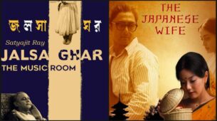 These Bengali Movies Are A Must Watch In Your Free Time: From ‘Jalsaghar’ To’ The Japanese Wife’