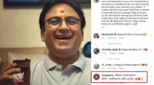 TMKOC fame Dilip Joshi birthday: Fan wishes ‘Babita’s favourite’ Jethalal ‘happy birthday’
