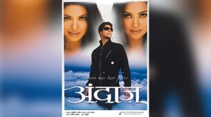 Unknown Facts About Andaaz-The Movie