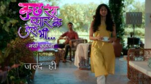 We are extremely excited and thrilled about Kuch Rang Pyaar Ke Aise Bhi 3: Erica Fernandes and Shaheer Sheikh