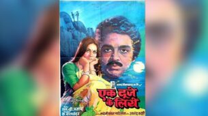 7 Unknown Facts About Ek Duuje Ke Liye