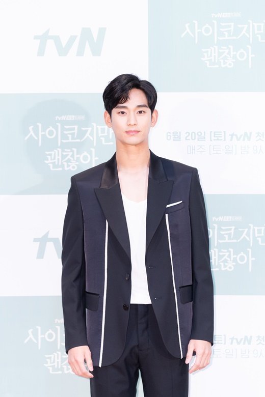 Best 3 Killer Looks Of Kim Soo-Hyun - 0