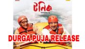 Good News: Dev Adhikari & Paran Bandopadhyay’s upcoming movie ‘Tonic’ to release on Durga Puja 2021