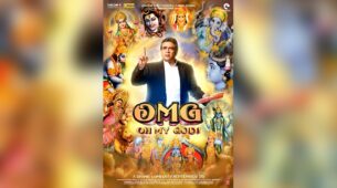 Oh My God! A Sequel To The Controversial 2013 Film?