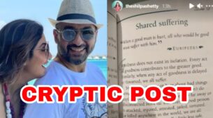 Shilpa Shetty shares cryptic post on social media amidst Raj Kundra & his ex wife’s controversy, read details