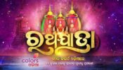 COLORS Odia brings Ratha Yatra for people at home