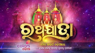 COLORS Odia brings Ratha Yatra for people at home