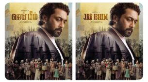 Big Achievement: South superstar Suriya’s ‘Jai Bhim’ featured in Oscars YouTube channel