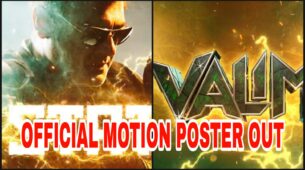 Good News: Thala Ajith’s Valimai Official Motion Poster revealed, fans can’t keep calm