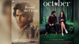 Beyond The Clouds to October: Movies to watch during lockdown