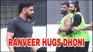 Oh So Cute: Ranveer Singh hugs MS Dhoni during celebrity football match practice, video goes viral