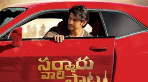 Viral Alert: Mahesh Babu looks dapper in new poster of Sarkaru Vaari Paata, to release in cinemas on THIS date