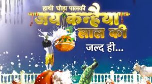 Big Update: Is a whole new Krishna tale on the cards for Swastik Productions?