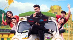 Good News: Dev Adhikari and Rukmini Maitra starrer ‘Kishmish’ all set to release in cinemas on THIS date