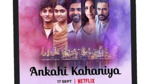 Kunal Kapoor, Zoya Hassan, Rinku Rajguru, Delzad Hiwale, Abhishek Bannerjee Get Together For Netflix Anthology