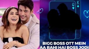 Popular jodi Sidharth Shukla and Shehnaaz Gill to make an entry in Bigg Boss OTT?