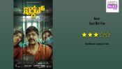 Review Of Ikkat: Silly But Fun