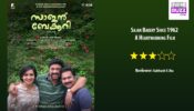 Review Of Sajan Bakery Since 1962: A Heartwarming Film