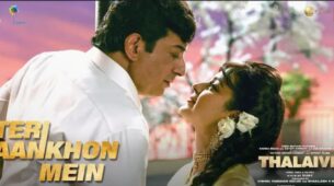 Teri Aankhon Mein: Kangana Ranaut stuns as Jayalalithaa in first song from ‘Thalaivii’, fans love it