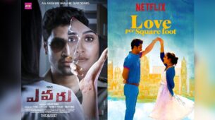 2 Films On OTT That Are Worth Checking Out