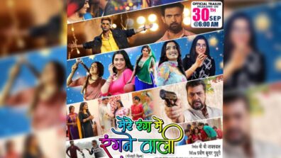 Bhojpuri Sensation Aamrapali Dubey’s ‘Mere Rang Mein Rangne Wali’ Trailer To Be Released On This Date; Read On