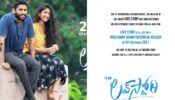 Big News: Sai Pallavi and Naga Chaitanya starrer ‘Love Story’ movie’s release date postponed
