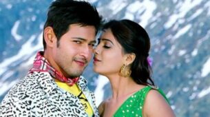 Congratulations! Samantha Ruth Prabhu And Mahesh Babu’s Dookudu Clocks 10 Years; Here’s How Fans Are Celebrating Its Success