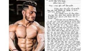 SHOCKING: Former Mr. India winner Manoj Patil attempts suicide, blames actor Sahil Khan for ‘harassment’ in suicide letter