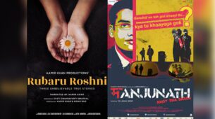 Two Brave Real-life Films On OTT