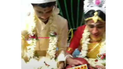 Viral Video: Watch A Bride And Groom Completely Engrossed In Playing Garena Free Fire Game On Their Wedding Day