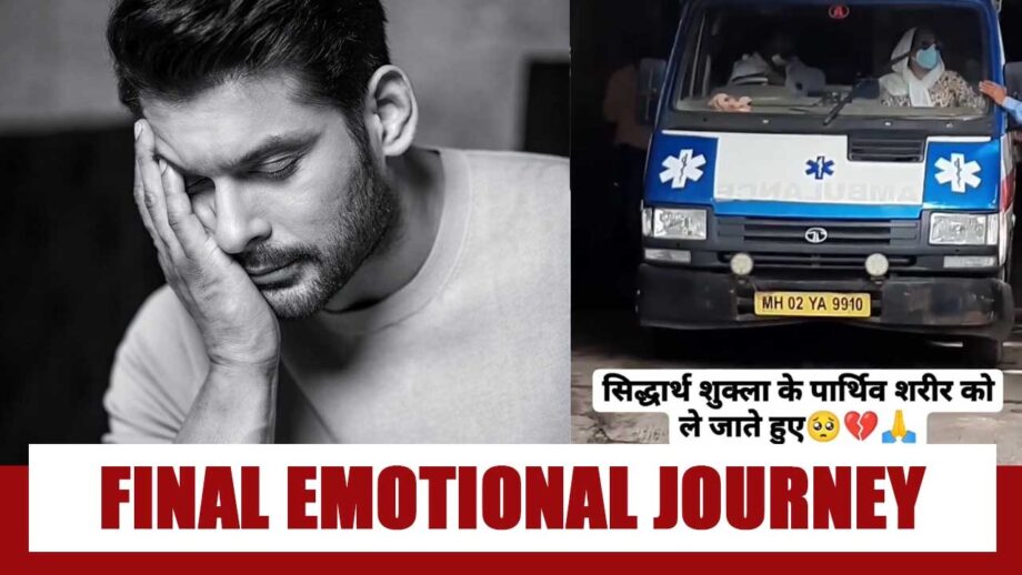 Watch Now: Sidharth Shukla's final emotional journey from Cooper hospital 461560