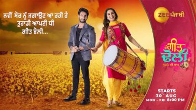 Zee Punjabi’s Geet Dholi is a smashing hit, rocks TRP charts