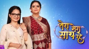 Tera Mera Saath Rahe spoiler alert: Mithila ignores Gopika and her existence in the Modi House