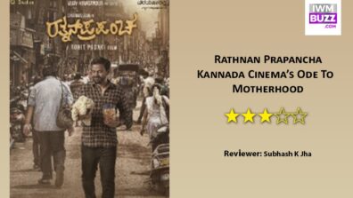 Review Of Rathnan Prapancha: Kannada Cinema’s Ode To  Motherhood