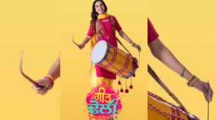 Time to celebrate: Zee Punjabi’s Geet Dholi hits super success, dominates ratings chart