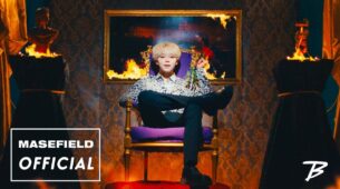 Brooklyn Teases New Comeback Single