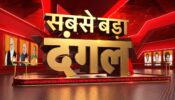 Sabse Bada Dangal: News18 India brings exhaustive election coverage with a series of special shows