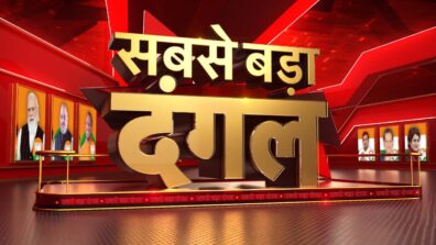 Sabse Bada Dangal: News18 India brings exhaustive election coverage with a series of special shows