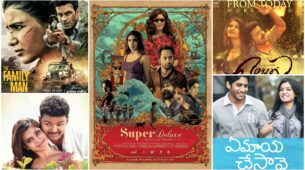 Unforgettable Performances By ‘Beauty Queen’ Samantha Ruth Prabhu That You Can’t-Miss