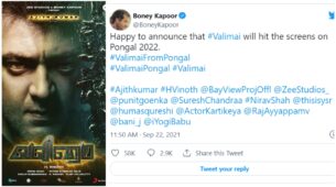 Valimai Release Date Out: Thala Ajith’s Action Thriller To Hit Screens On This Day In 2022