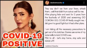 Actress Lakshmi Manchu tests positive for Covid-19 amid Omicron surge