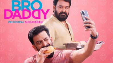 Bro Daddy Trailer: Mohanlal and Prithviraj Sukumaran are here to impress with their swag, check ASAP